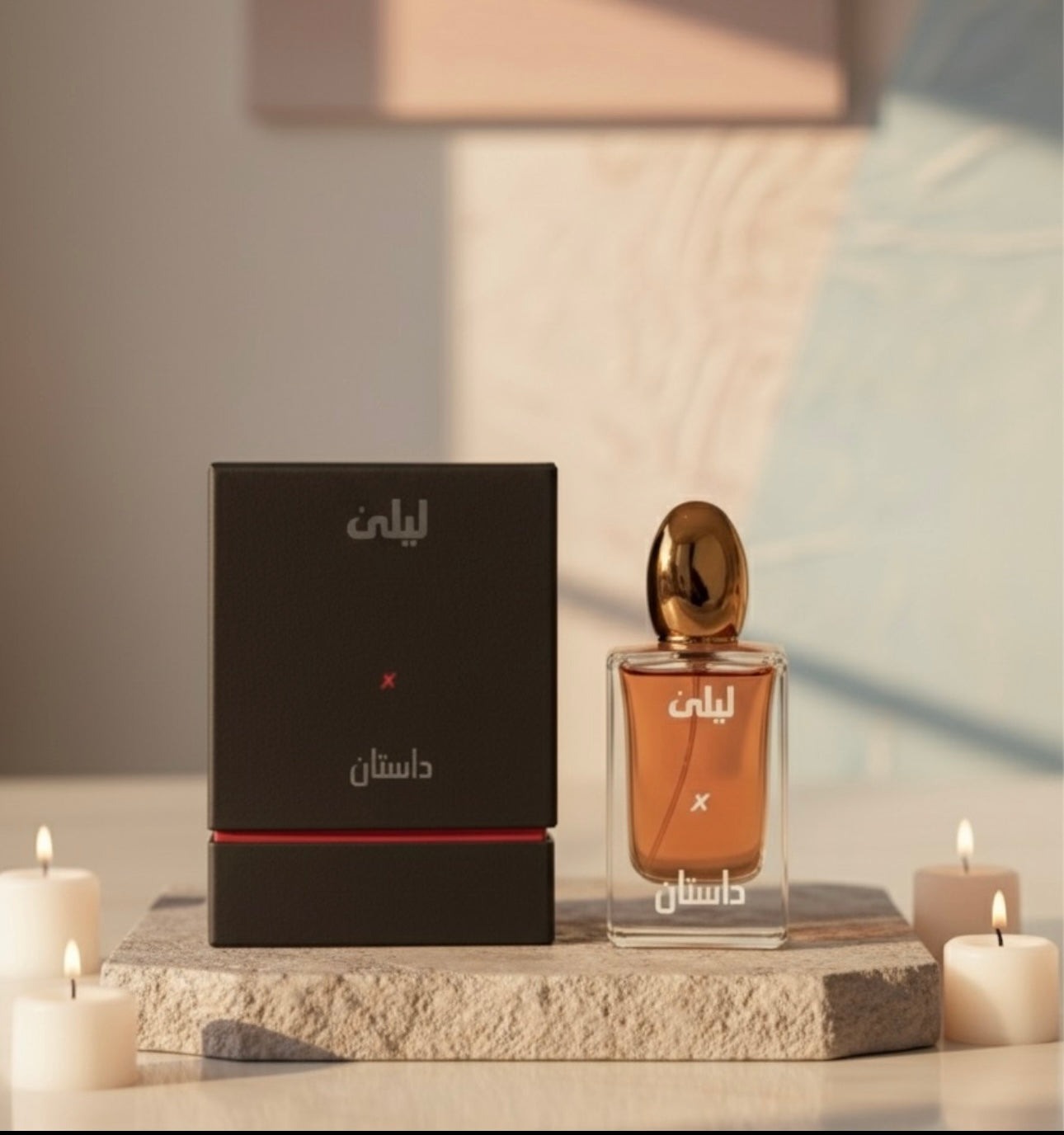 Laila for women